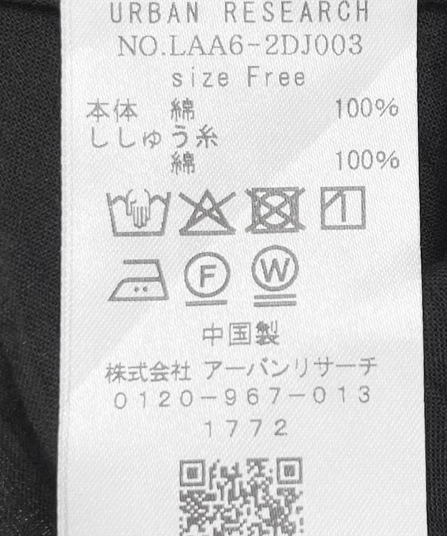 Sonny Label 「マルチWAYレースレイヤードフリル」|その他|