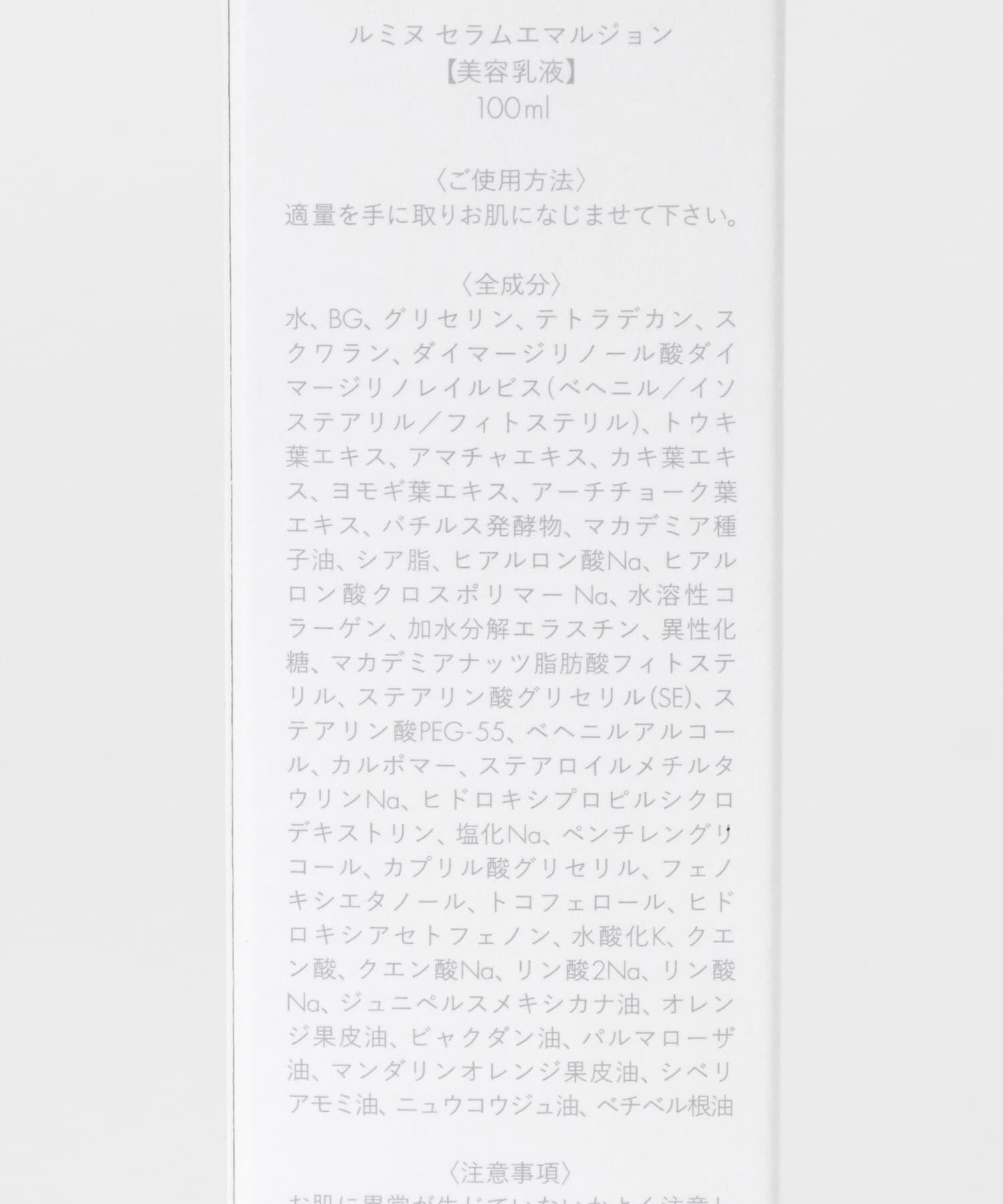 URBAN RESEARCH「『WEB限定』SELALY　ルミヌ　セラムエマルジョン」|その他|