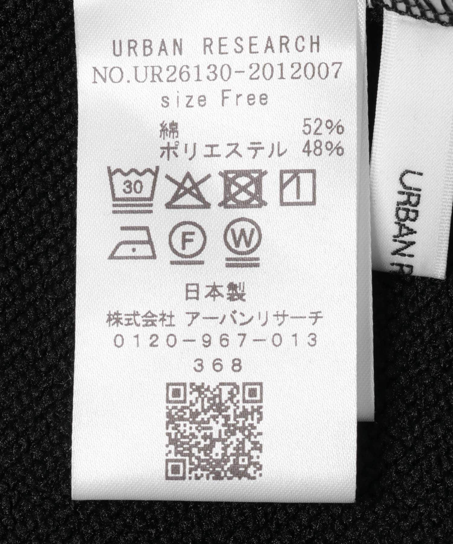 URBAN RESEARCH「カットオフショートスウェット」|スウェット・ジャージ|