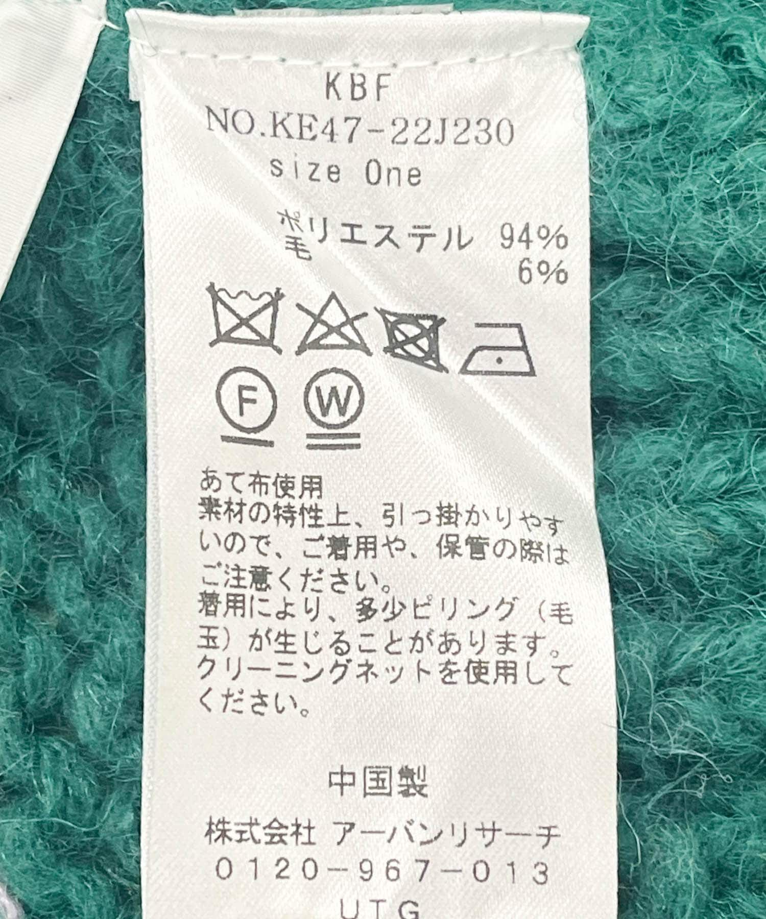  「『WEB/一部店舗限定』グラデーションショートカーディガン」|カーディガン|