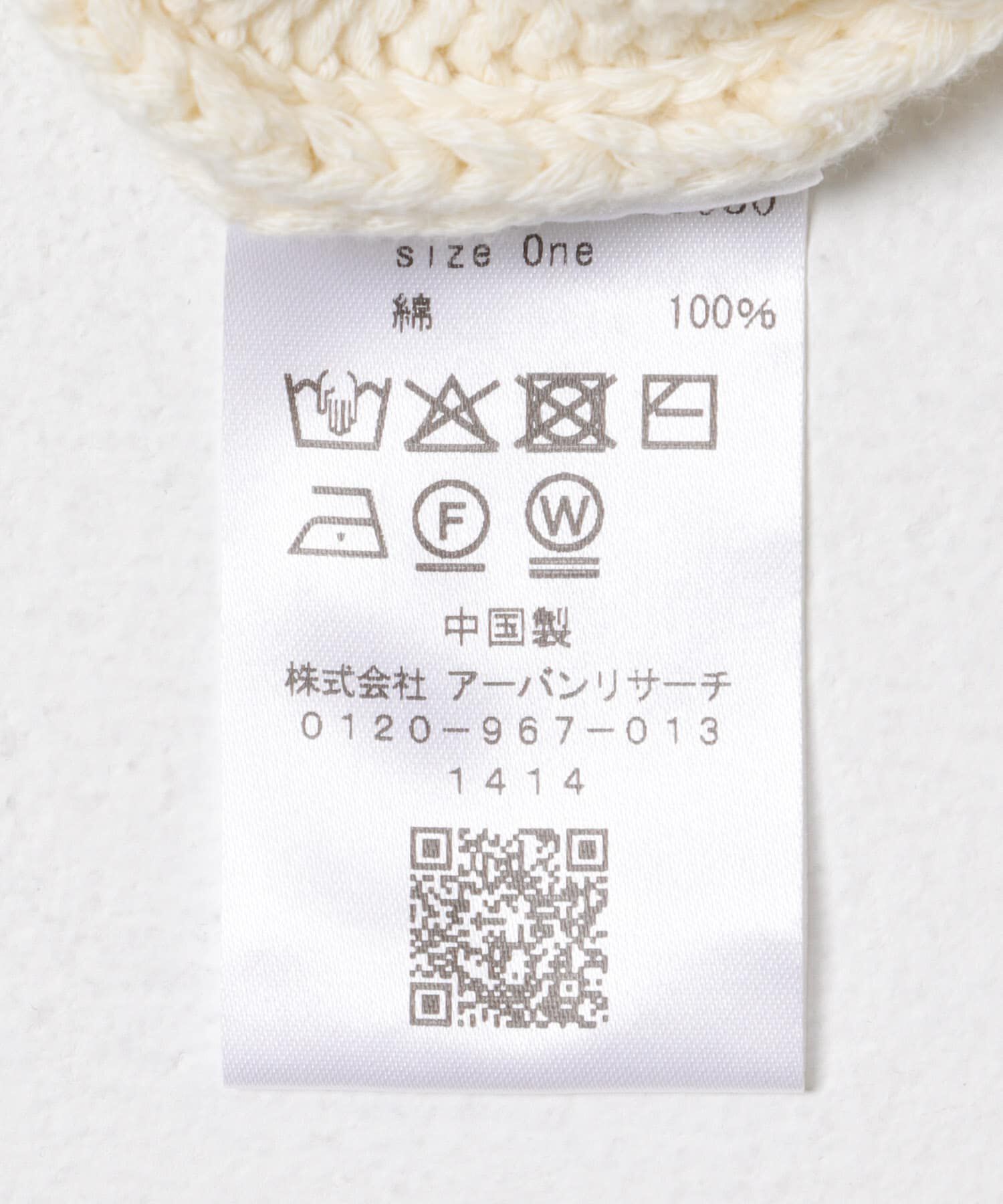  「アイレットコンパクトカーディガン」|カーディガン|