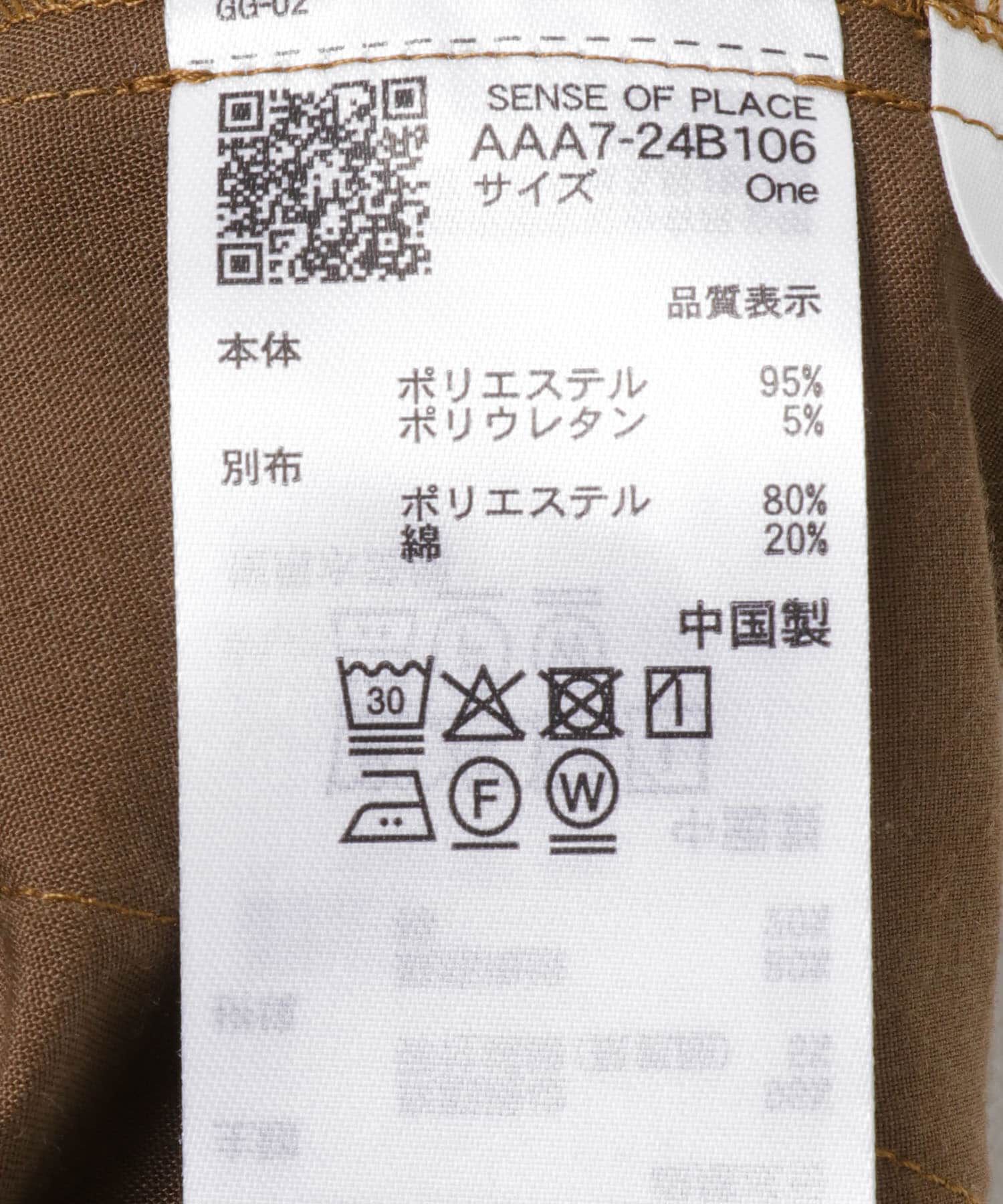 SENSE OF PLACE by URBAN RESEARCH「マルチウェイフリルレイヤードパンツ」|その他|