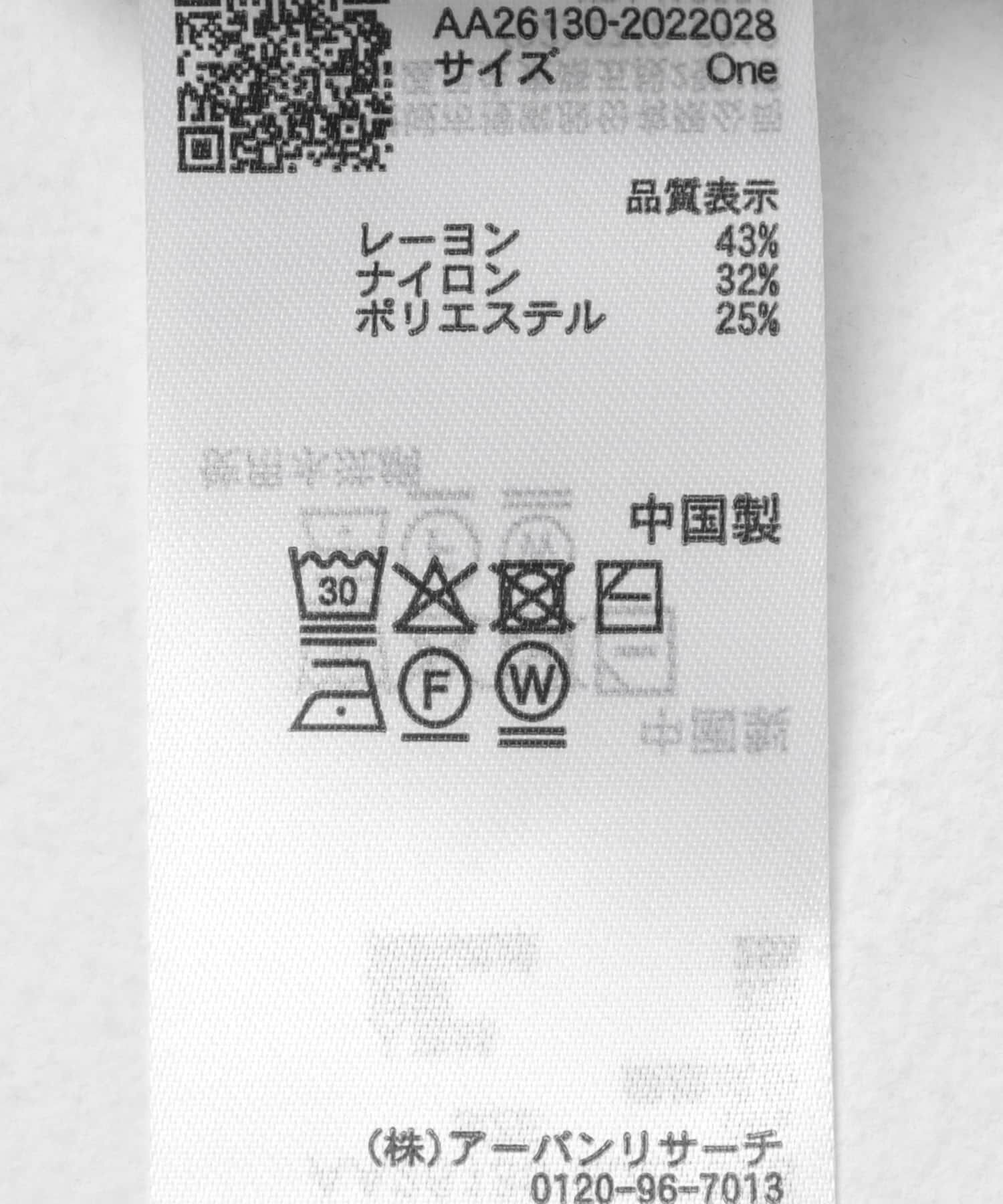 SENSE OF PLACE by URBAN RESEARCH「『洗濯可』ボールビーズカーディガン」|カーディガン|