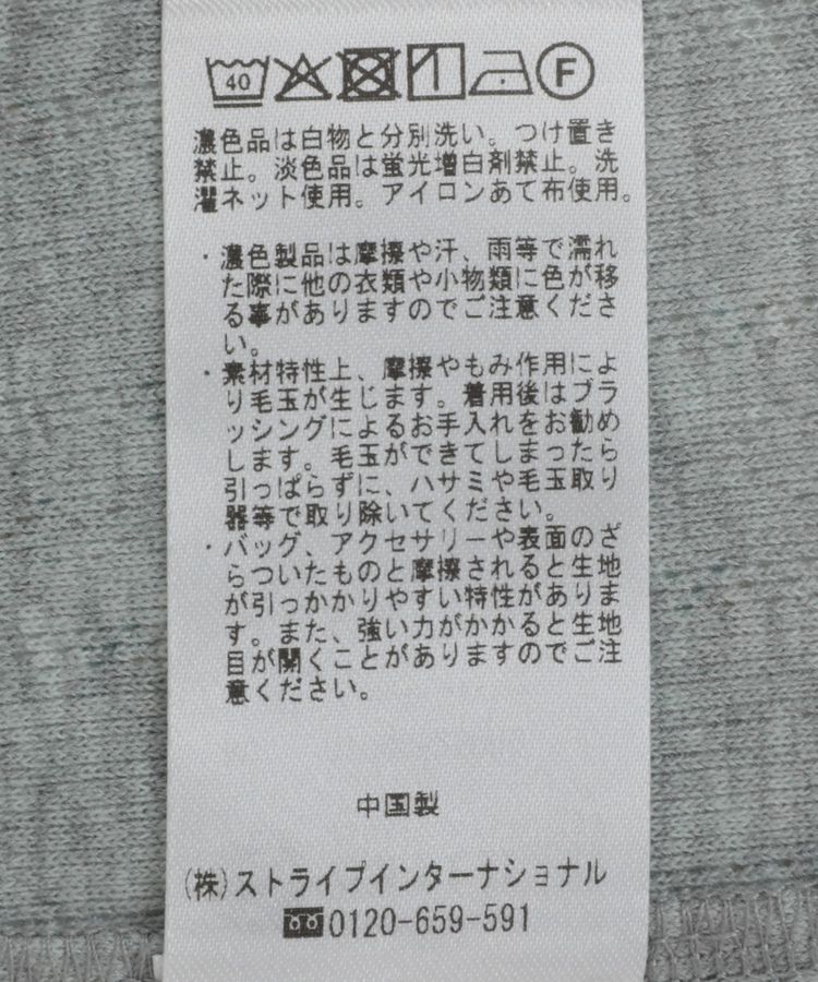 earth music&ecology「【WEB限定】アイレットジャカードタイトプルオーバー」|Tシャツ・カットソー|