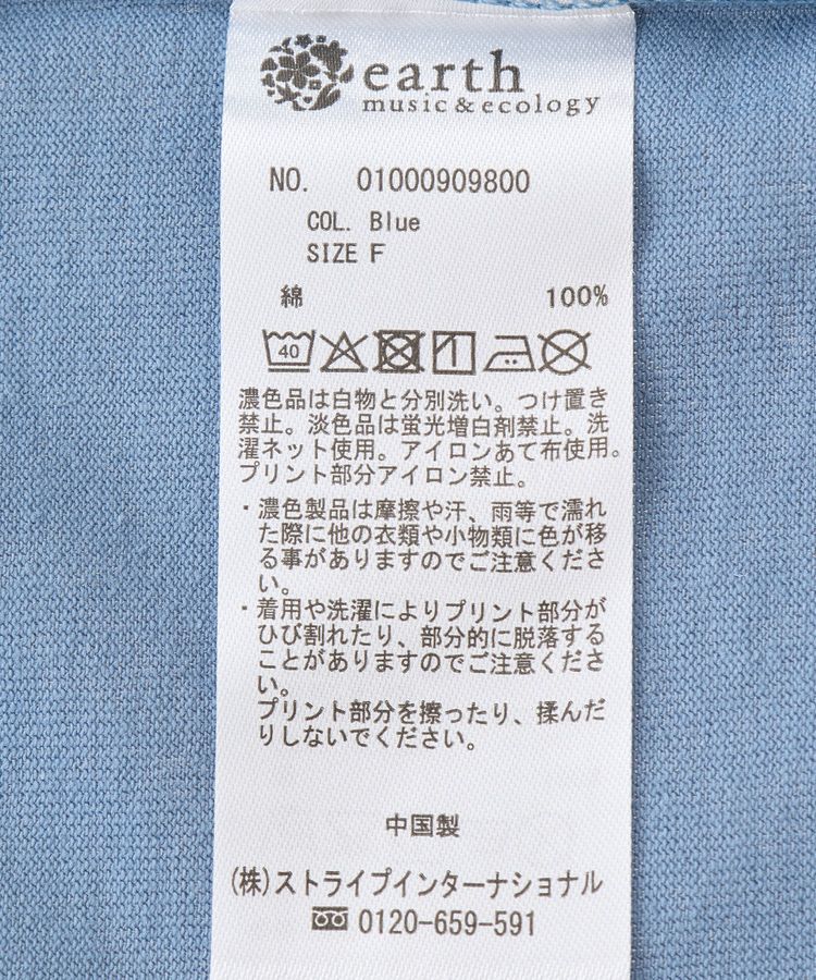 earth music&ecology「ドルマンバックプリントTee」|Tシャツ・カットソー|