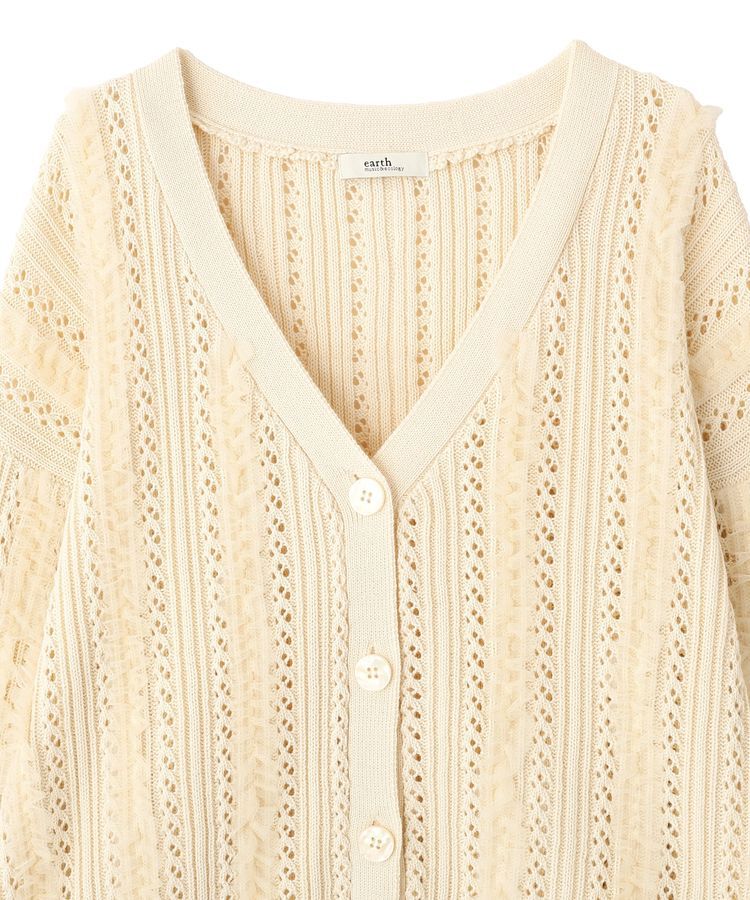 earth music&ecology「チュールフリルニットカーディガン」|カーディガン|
