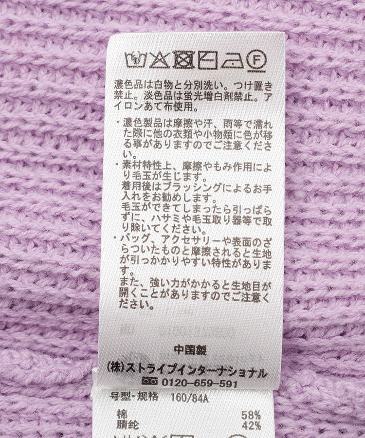 earth music&ecology「アゼトッパーカーディガン」|カーディガン|