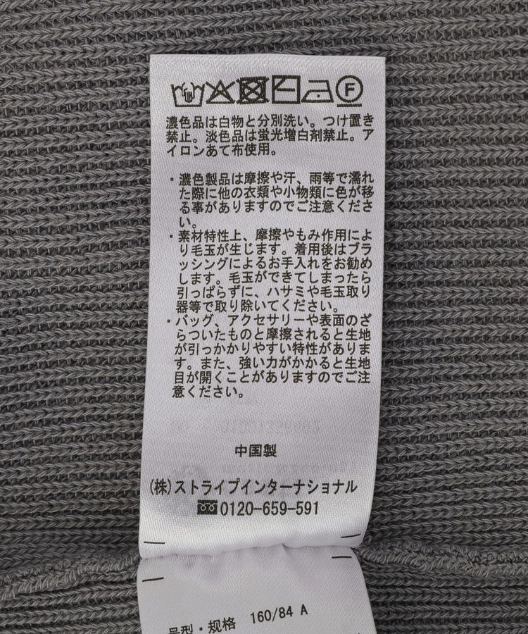 earth music&ecology「レーストリムカーディガン」|カーディガン|