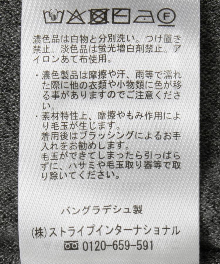 AMERICAN HOLIC「【WEB限定】バイパチティアードニットワンピース＜静電気軽減＞」|ワンピース|