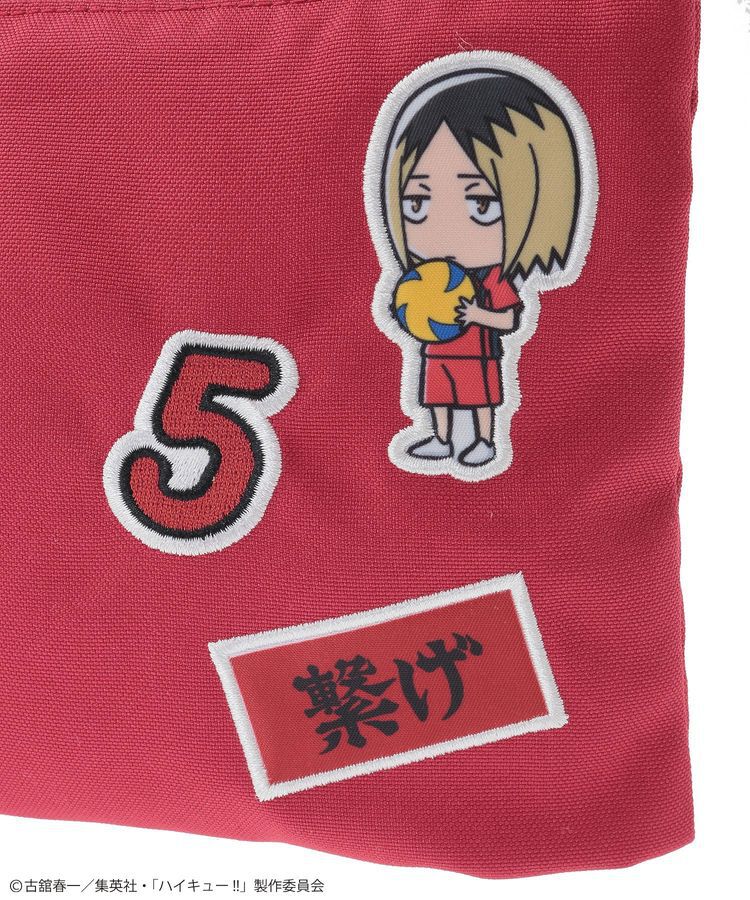 Green Parks「ハイキュー!! 孤爪ポーチ」|ポーチ|