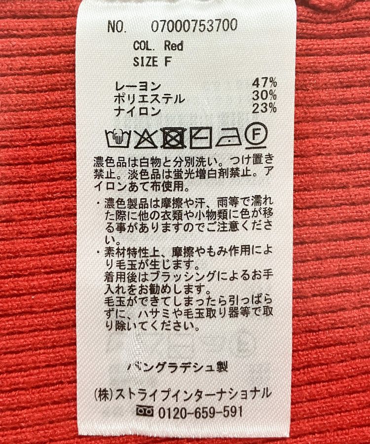 YECCA VECCA「襟付きニットカーディガン」|カーディガン|