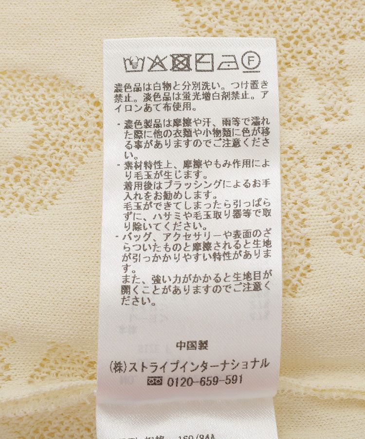 YECCA VECCA「ふくれジャガードニットブルゾン」|ブルゾン・スタジャン|