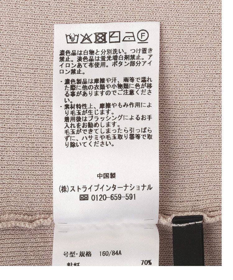 YECCA VECCA「【2点SET】カーディガンセットワンピース」|ワンピース|