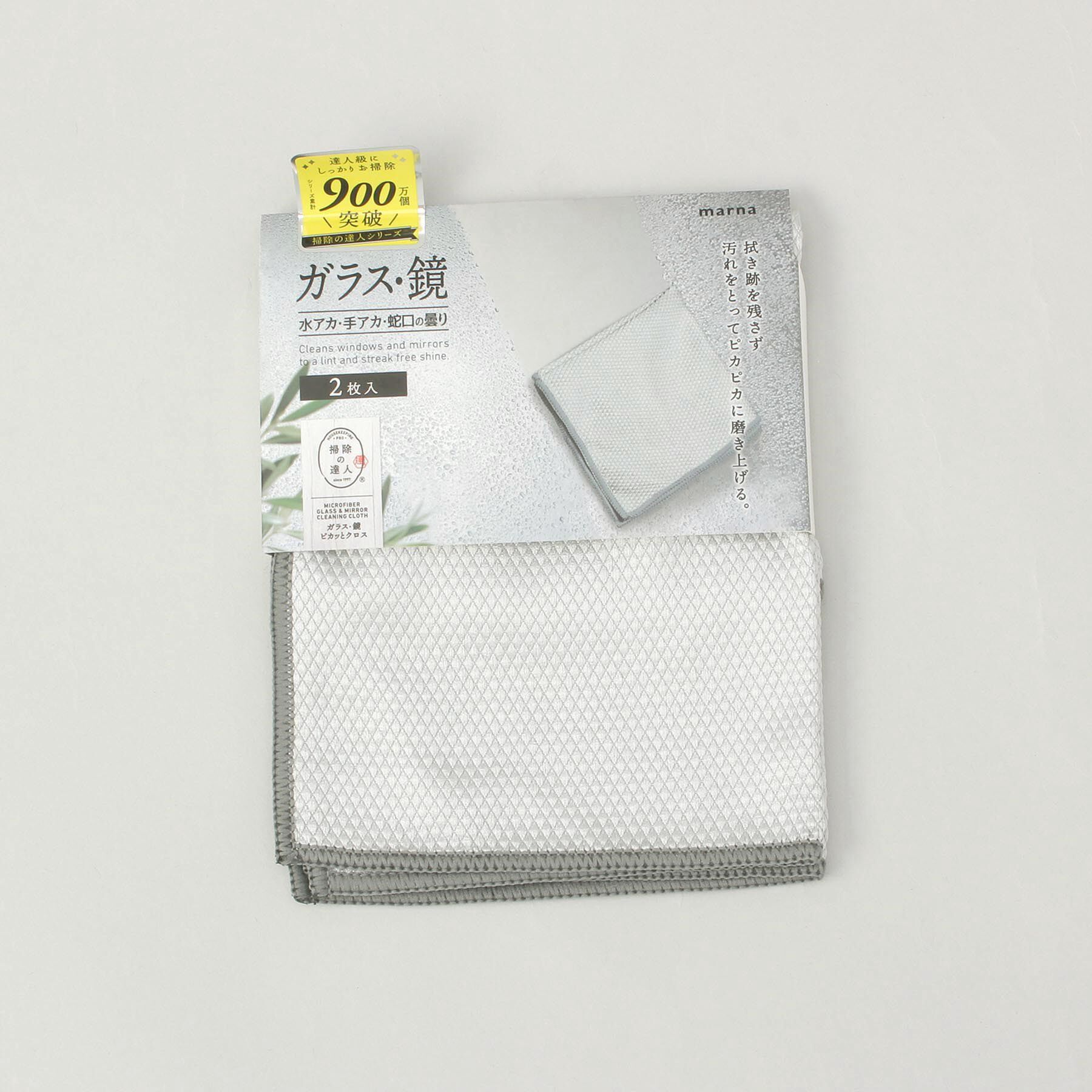 212 KITCHEN STORE「ガラス・鏡ピカッとクロス(2枚入) GY ＜marna マーナ＞」|その他|