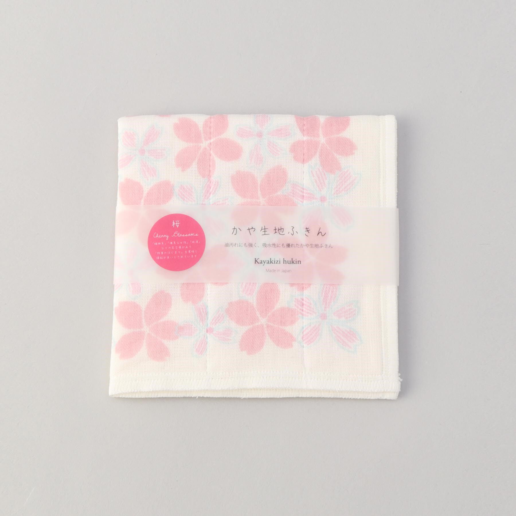 212 KITCHEN STORE「かや生地7重ふきん 桜霞」|食器・キッチングッズ|