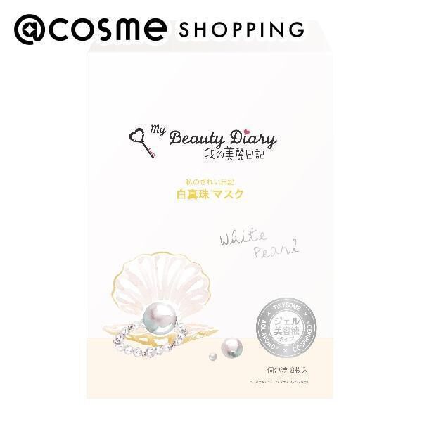 我的美麗日記「我的美麗日記（私のきれい日記） 白真珠マスク (23ml&times;8枚)」|フェイスマスク・パック|その他