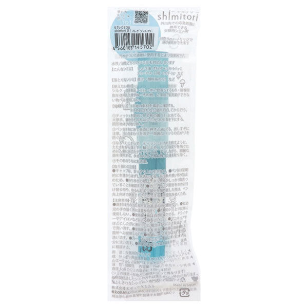 「Shimitori Shimitori 無香料」|その他|