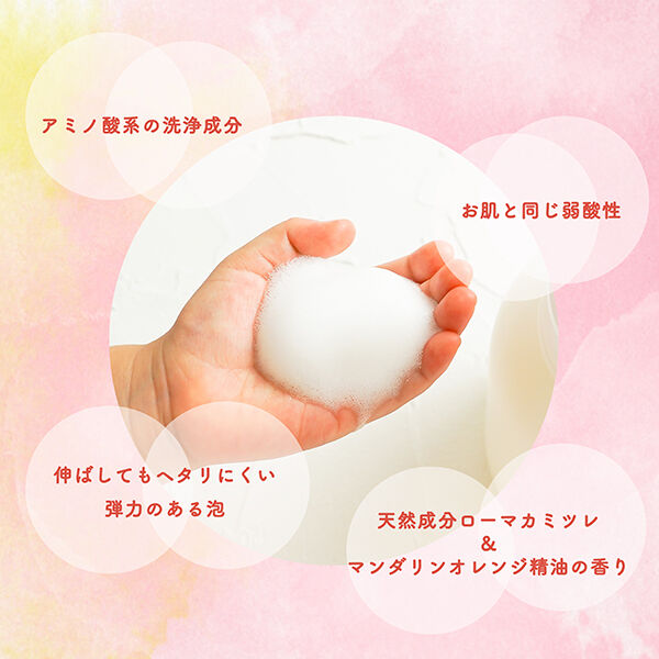  「Spa treatment(スパトリートメント) ママ＆ベビーパーフェクトウォッシュ (500ml)」|その他|