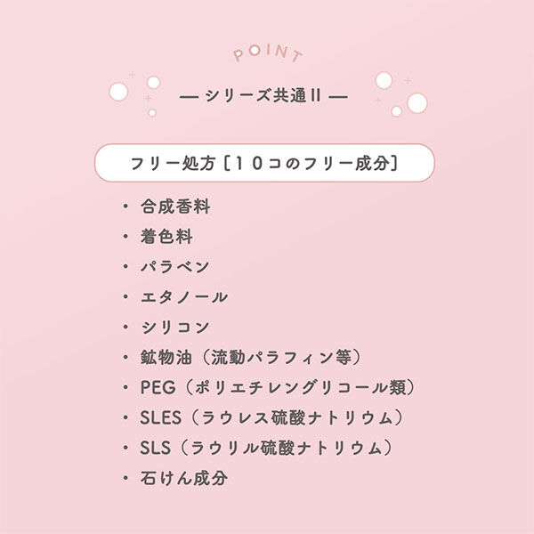  「Spa treatment(スパトリートメント) ママ＆ベビーパーフェクトウォッシュ (500ml)」|その他|