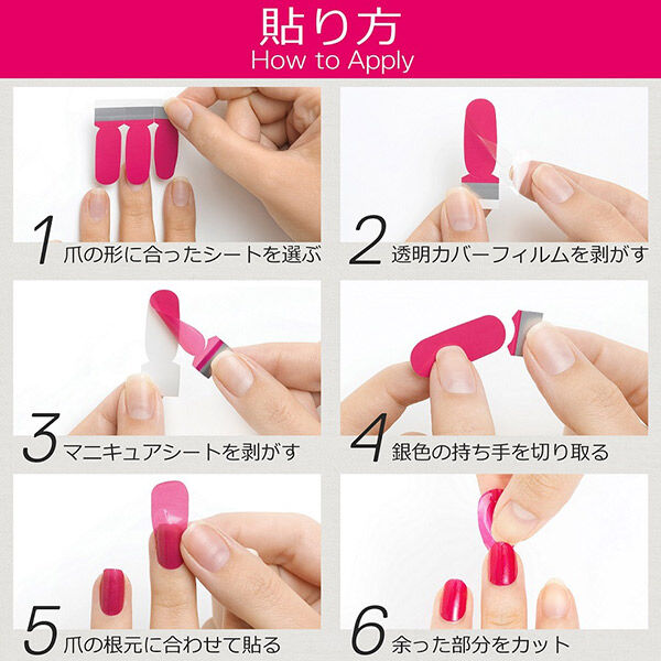  「インココ インココ貼るマニュキュアシート トゥインクル イン タイム (8サイズ&times;2シート)」|ネイルカラー|