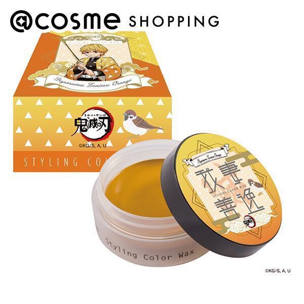  「スタイリングカラーワックス 鬼滅の刃 スタイリング カラーワックス 我妻善逸オレンジ」|その他|その他