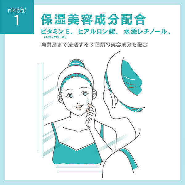  「ニキパ ニキパ！ (12mm&times;24枚、10mm&times;12枚　計36枚)」|その他|