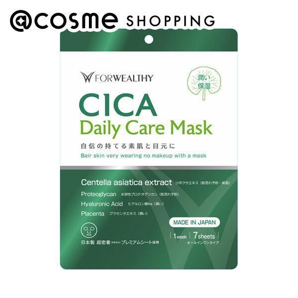  「フォウェルシィ CICAデイリーマスクシート 1 (7枚)」|フェイスマスク・パック|その他