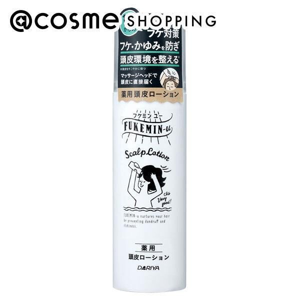  「フケミンユー 薬用頭皮ローション (130g)」|その他|その他