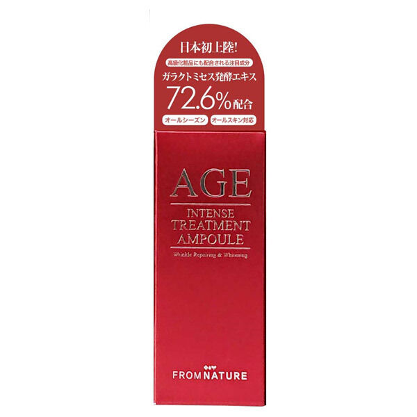  「フロムネイチャー エイジ インテンストリートメントアンプル (30mL)」|美容液・オイル・クリーム|