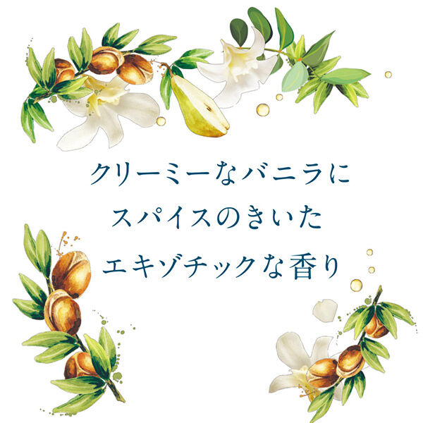  「ハーバルエッセンス ビオリニュー モロッカンオイル シャンプー シャンプー本体 (400ml)」|シャンプー|