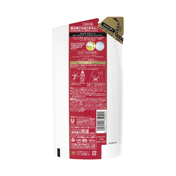  「ラックス ルミニーク ダメージリペア シャンプー つめかえ用/ローズとピーチのデュアルアロマ (350g)」|シャンプー|