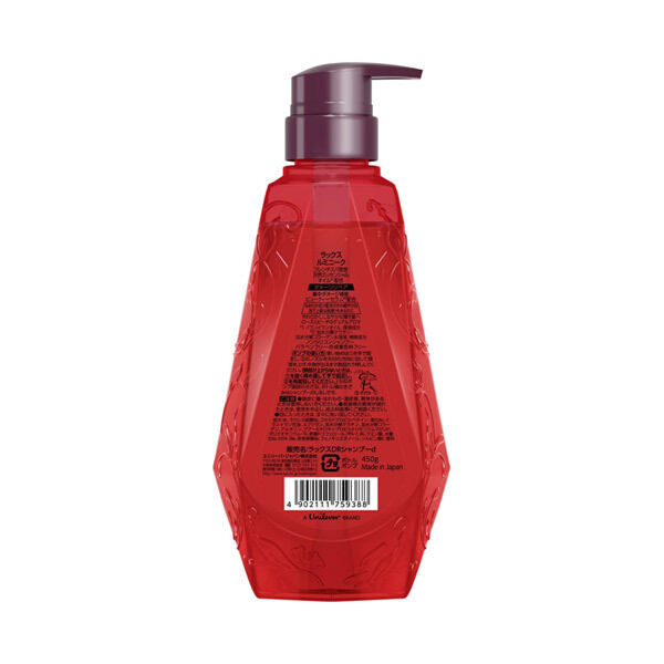  「ラックス ルミニーク ダメージリペア シャンプー ポンプ/ローズとピーチのデュアルアロマ (450g)」|シャンプー|
