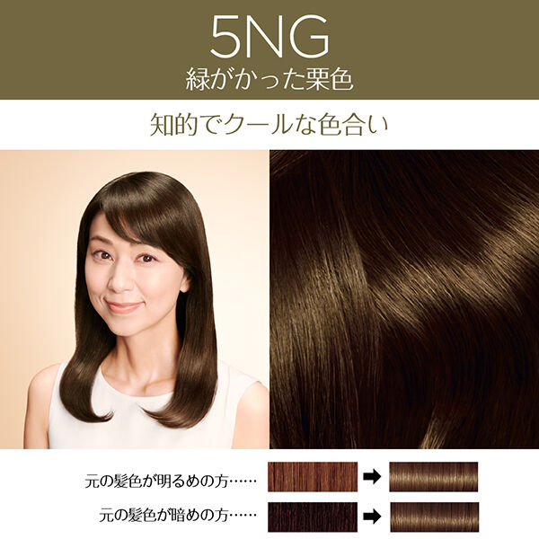  「ロレアル パリ エクセランス R クリームタイプ 5NG 緑がかった栗色/ナチュラルグリーンブラウン 本体」|ヘアスタイリング|