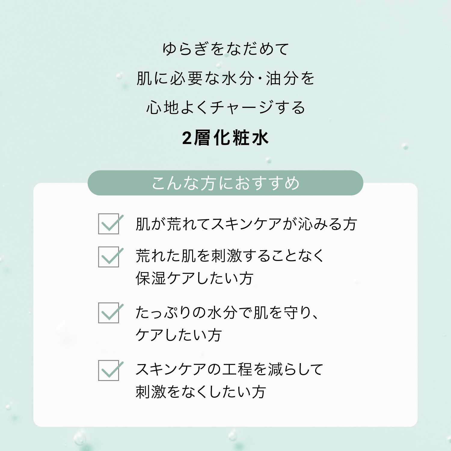 F ORGANICS「リペアカーミング　ローション 【F ORGANICS】」|化粧水|