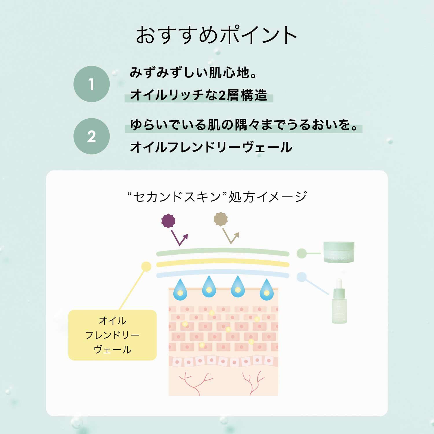 F ORGANICS「リペアカーミング　ローション 【F ORGANICS】」|化粧水|