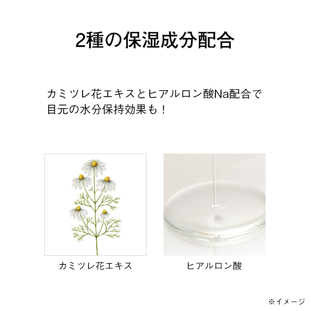 ORBIS「リキッドアイライナー」|アイライナー|