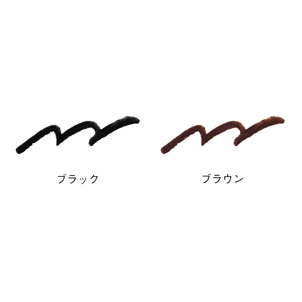 ORBIS「リキッドアイライナー」|アイライナー|