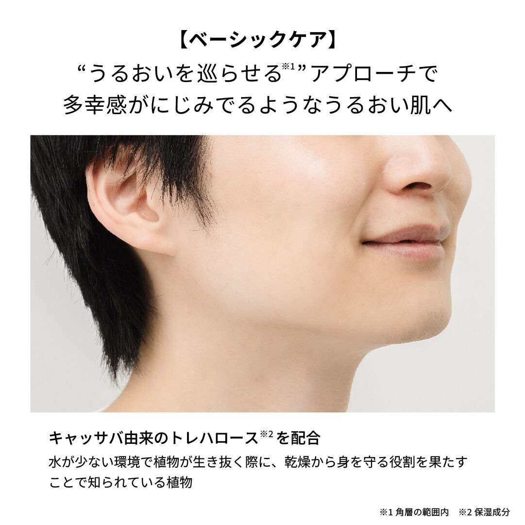 ORBIS「ORBIS クリーンエンス クラリファイング トリートメント トナー 150mL」|その他|