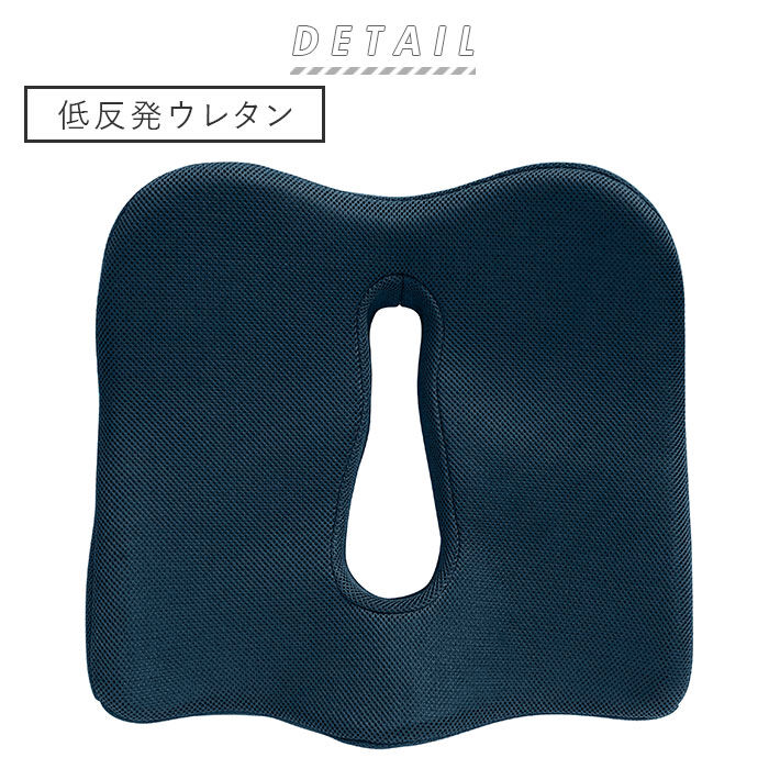 BACKYARD FAMILY「低反発 クッション 通販 エルゴクッション 座布団 運転席 車いす リビング 椅子用 姿勢サポート」|クッション・クッションカバー|