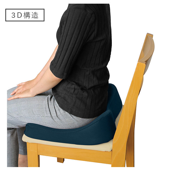 BACKYARD FAMILY「低反発 クッション 通販 エルゴクッション 座布団 運転席 車いす リビング 椅子用 姿勢サポート」|クッション・クッションカバー|