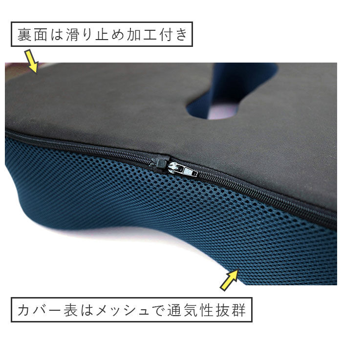 BACKYARD FAMILY「低反発 クッション 通販 エルゴクッション 座布団 運転席 車いす リビング 椅子用 姿勢サポート」|クッション・クッションカバー|