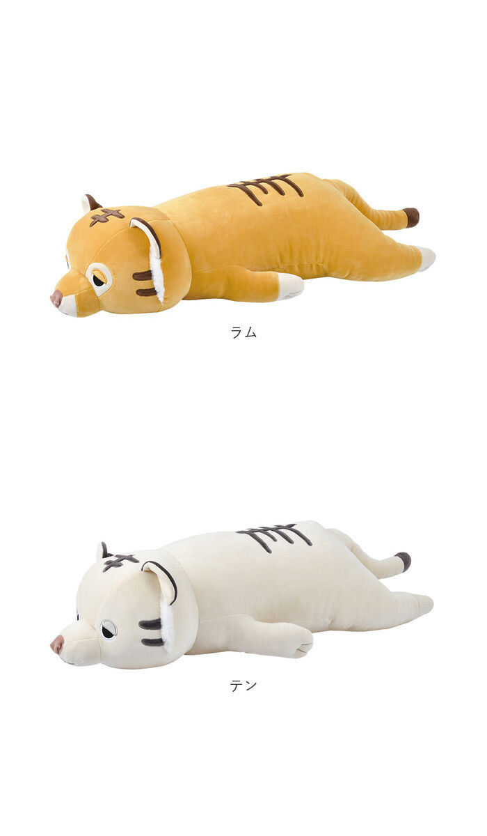 BACKYARD FAMILY「抱き枕 ぬいぐるみ 通販 L 大きい ねむねむアニマルズ 抱きまくら まくら 枕 クッション」|その他|