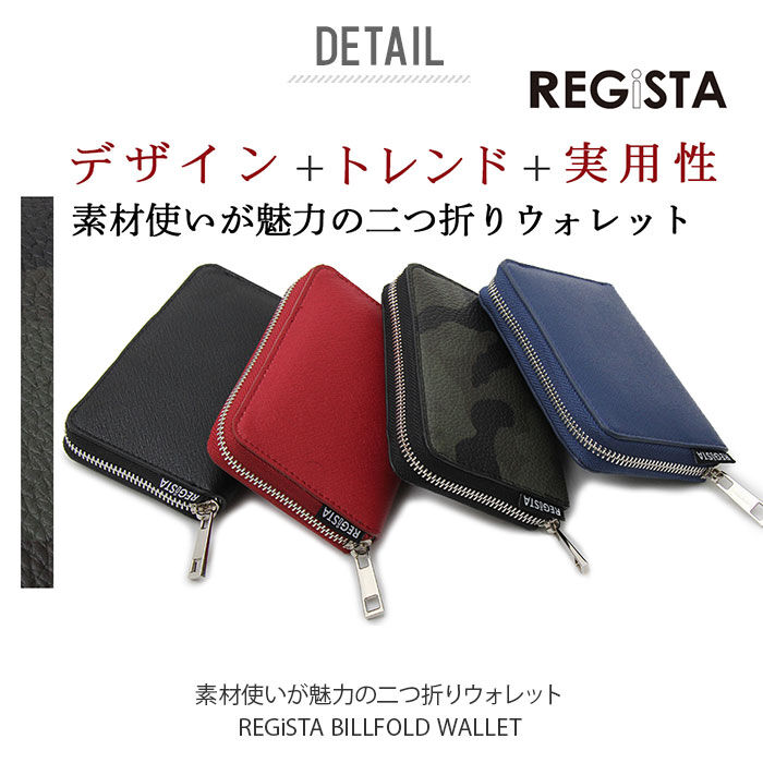 BACKYARD FAMILY「財布 メンズ 二つ折り ファスナー 通販 ラウンドファスナー 小銭入れ付き 中学生 男子 高校生」|財布|