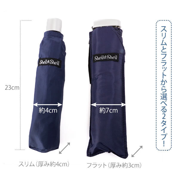 BACKYARD FAMILY「折りたたみ傘 50cm Sheil&Sheil シェイルシェイル 通販 レディース メンズ 軽量」|傘|