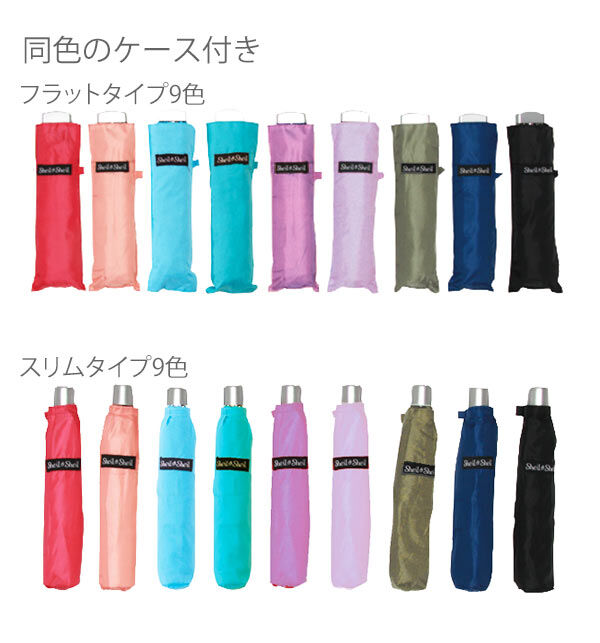 BACKYARD FAMILY「折りたたみ傘 50cm Sheil&Sheil シェイルシェイル 通販 レディース メンズ 軽量」|傘|