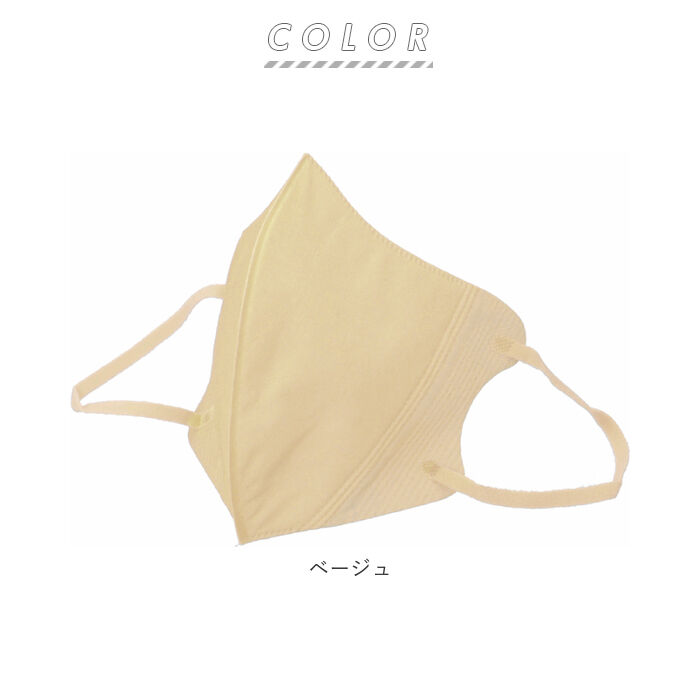 BACKYARD FAMILY「不織布マスク スパンレース 通販 マスク 不織布 立体 カラー 不織布マスク おしゃれ 個包装」|その他|