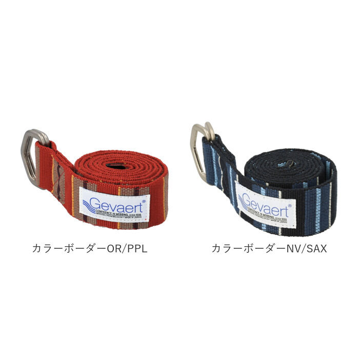 BACKYARD FAMILY「リングベルト ゲバルト 通販 メンズ レディース ブランド GEVAERT おしゃれ ベルト」|ベルト|