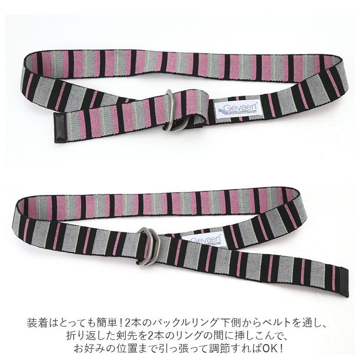 BACKYARD FAMILY「リングベルト ゲバルト 通販 メンズ レディース ブランド GEVAERT おしゃれ ベルト」|ベルト|