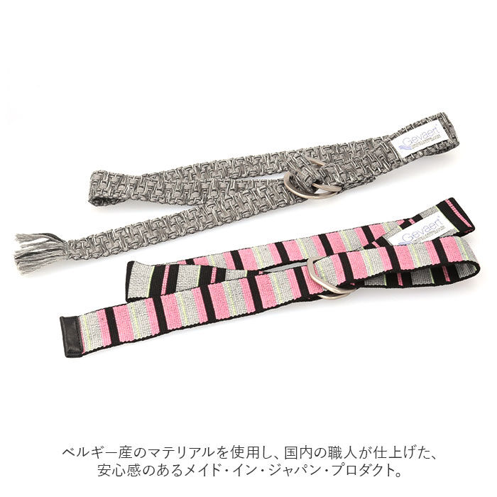 BACKYARD FAMILY「リングベルト ゲバルト 通販 メンズ レディース ブランド GEVAERT おしゃれ ベルト」|ベルト|