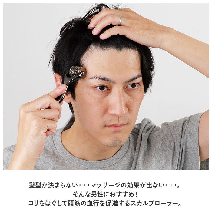 BACKYARD FAMILY「スカルプローラー 通販 頭皮 頭皮ケア 頭皮マッサージ器 スカルプケア スカルプ ヘアケア」|マッサージ・ボディスクラブ|